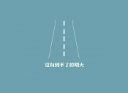 雷火电竞简介-寂静74分钟，惊雷16分钟，巴斯托尼末节接管荷克大战