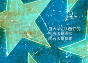 雷火电竞主播-王座易主？雷霆青年军逆转勇士，西部排名争夺战再起波澜