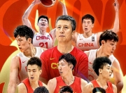 雷火电竞入驻-亚洲杯赛上的喜人表现,中国队晋级四强的简单介绍