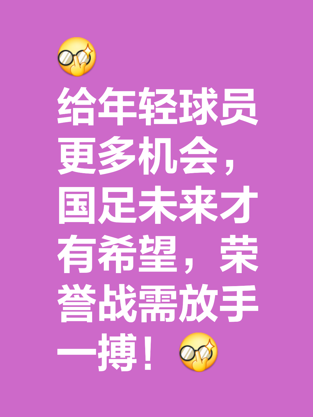 关于向着胜利冲刺,足球场上的每一步都是精彩的信息 关于向着胜利冲刺,足球场上的每一步都是精彩的信息