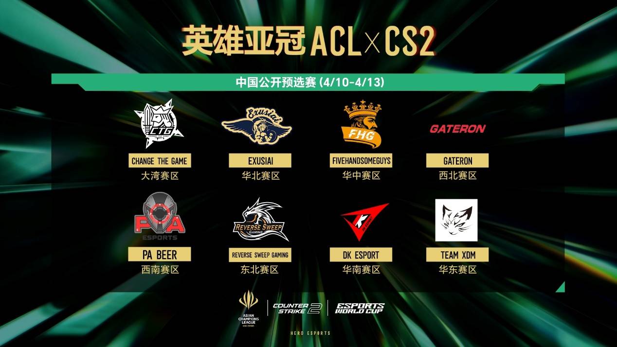 CS2决赛震撼开打,巅峰对决引爆全场的简单介绍 CS2决赛震撼开打,巅峰对决引爆全场的简单介绍