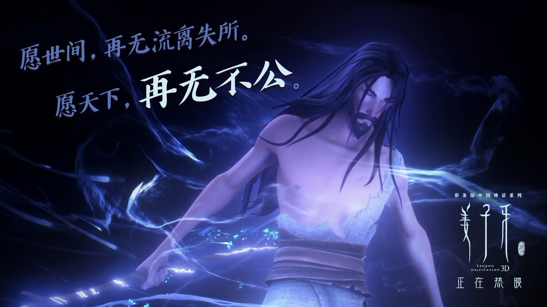 美加墨世界杯焦点战,爱尔兰提前终结悬念,马德里竞技元素如何点燃赛场