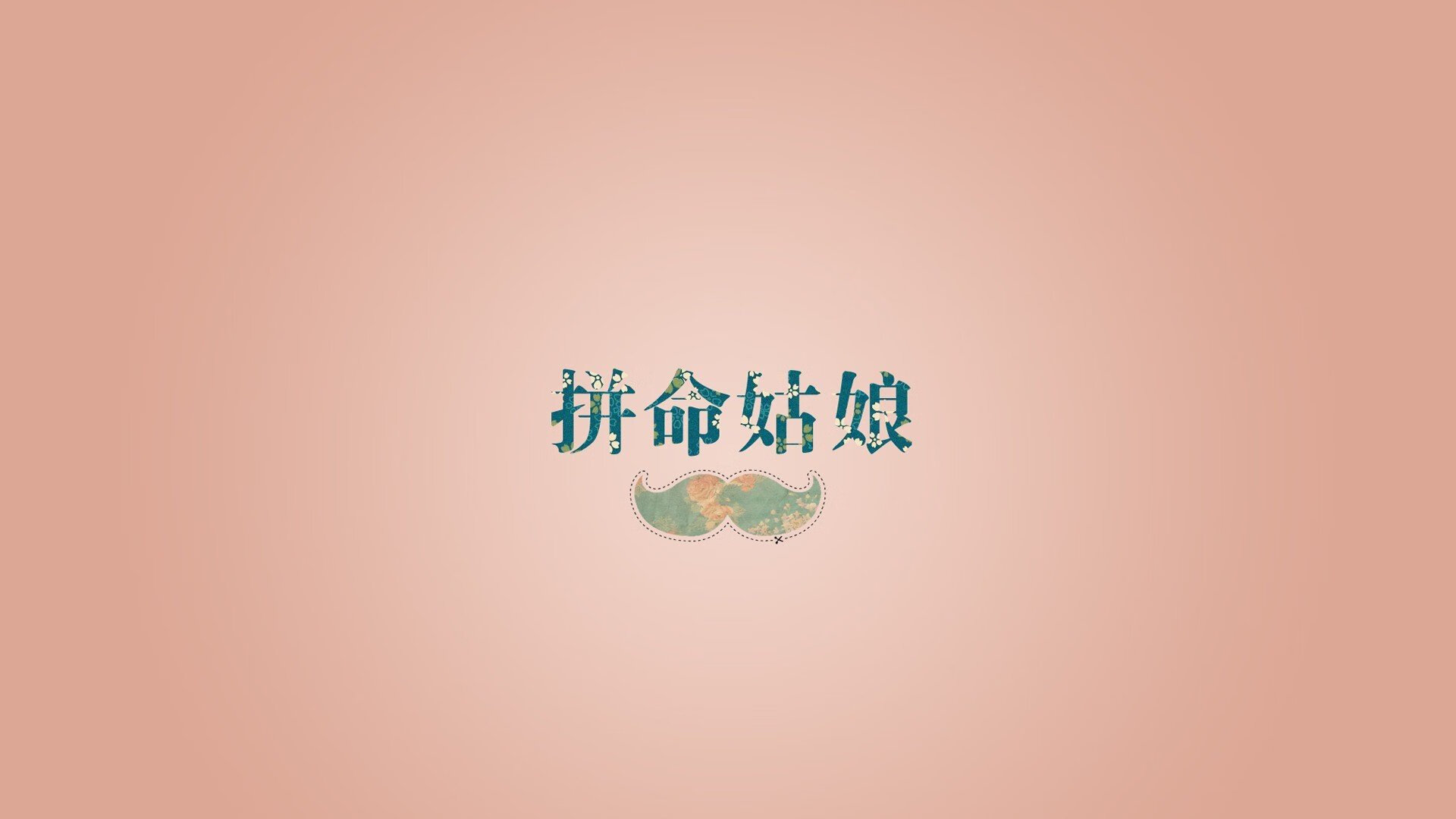 建议选用第3个或第4个，戏剧张力最强）